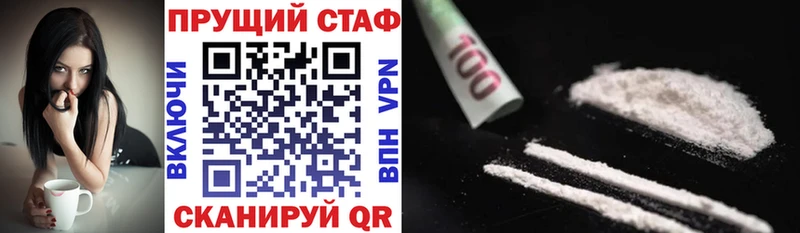 Названия наркотиков Большой Камень Каннабис Мефедрон Кокаин Гашиш
