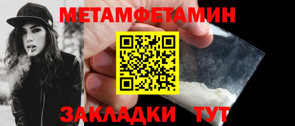 Большой Камень  АМФ 97%  Вход с VPN 