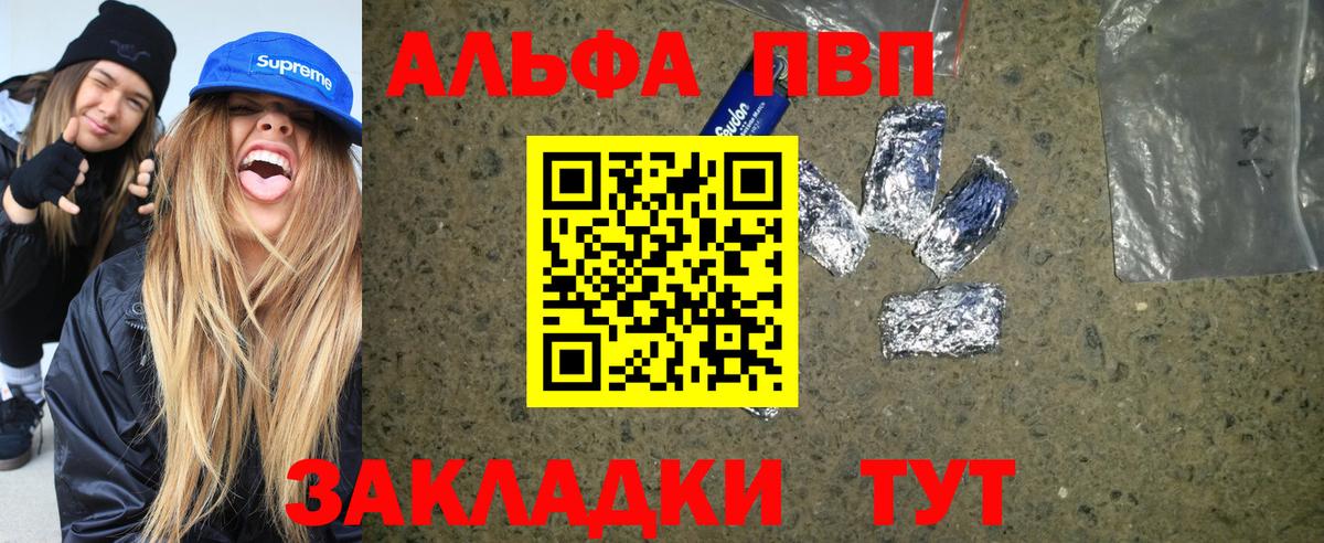 Мефедрон   ГАШИШ  Большой Камень  Вход с VPN  ГАШИШ  Канабис  КОКАИН 