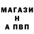 Альфа ПВП крисы CK Yucci
