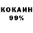 КЕТАМИН VHQ Takeaki Uemura