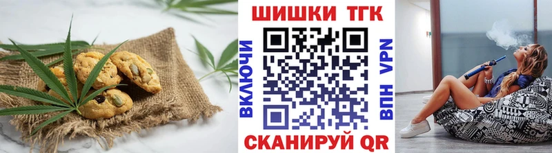 Canna-Cookies марихуана  где купить наркотик  MEGA ссылки  Большой Камень 