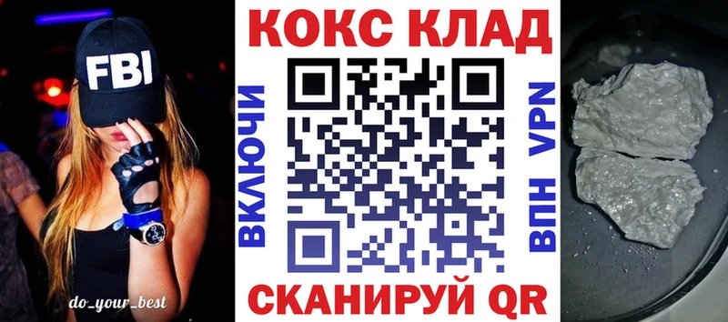 это официальный сайт  mega маркетплейс  Большой Камень  COCAIN Боливия 