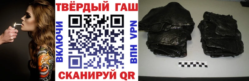 ГАШИШ Изолятор  Большой Камень 