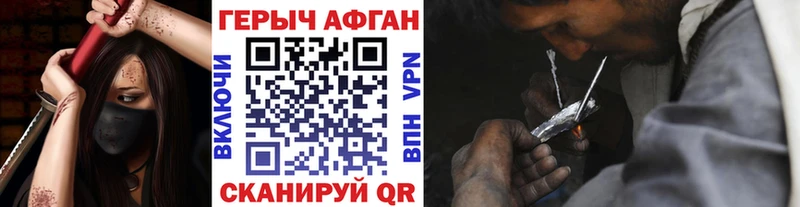как найти наркотики  Большой Камень  ГЕРОИН Heroin 
