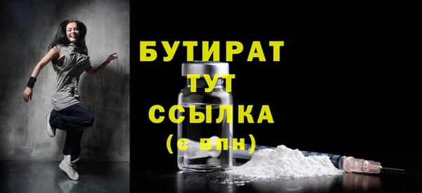 тгк Алексин