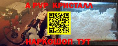 а пвп мука Партизанск