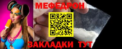а пвп мука Партизанск