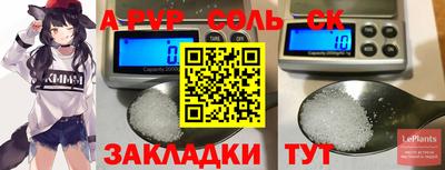 MDMA Пенза