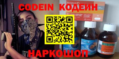 а пвп мука Партизанск