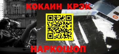 мефедрон VHQ Первоуральск