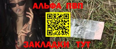 а пвп мука Партизанск