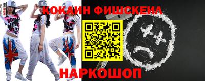 мефедрон VHQ Первоуральск