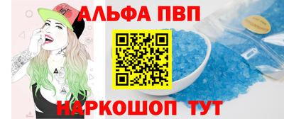 а пвп мука Партизанск