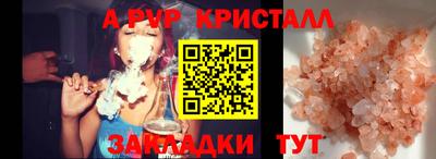 мефедрон VHQ Первоуральск