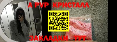 мефедрон VHQ Первоуральск