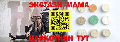мефедрон VHQ Первоуральск