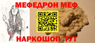 а пвп мука Партизанск