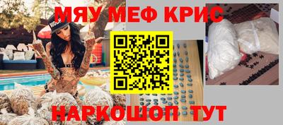 MDMA Пенза