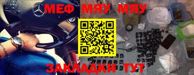 мефедрон VHQ Первоуральск
