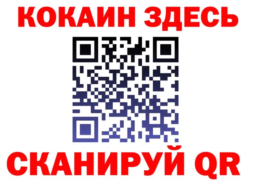 АМФ 98% зеркало мориарти МЕГА Большой Камень
