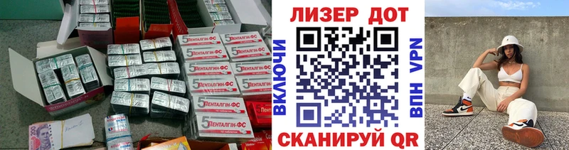 shop телеграм  Большой Камень  LSD-25 экстази кислота 