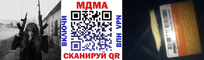 купить закладку  Большой Камень  MDMA Molly 