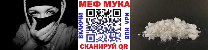 МЯУ-МЯУ VHQ  Большой Камень 