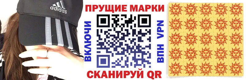 Марки N-bome 1500мкг  kraken сайт  Большой Камень 