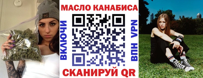Дистиллят ТГК концентрат  дарнет шоп  Большой Камень 