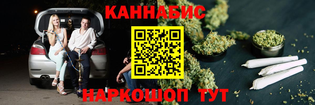 Канабис план  Каннабис VHQ  Вход с VPN  Большой Камень  Каннабис конопля 